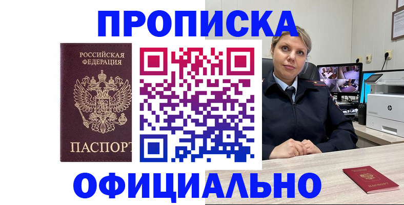 регистрация для школы в Тогучине